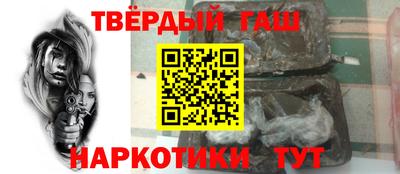 мяу мяу мука Камышлов