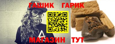 мяу мяу мука Камышлов