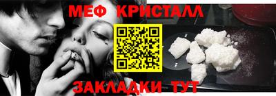 мефедрон Ирбит