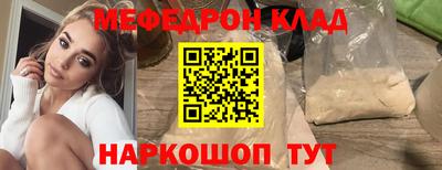 MDMA Premium VHQ Кандалакша