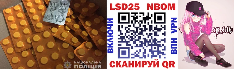 Лсд 25 экстази кислота  гидра tor  Грозный 