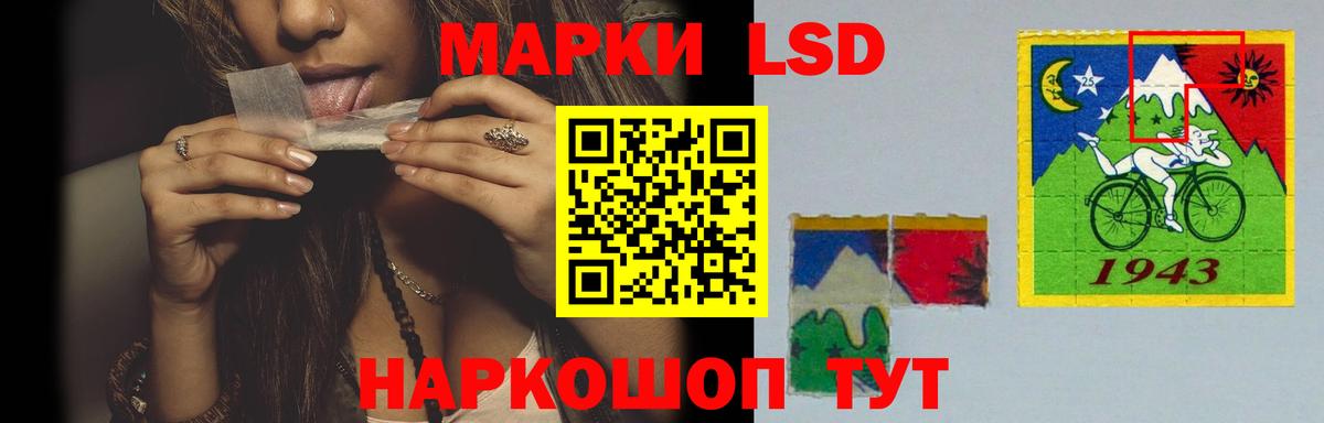 LSD-25 экстази ecstasy Грозный