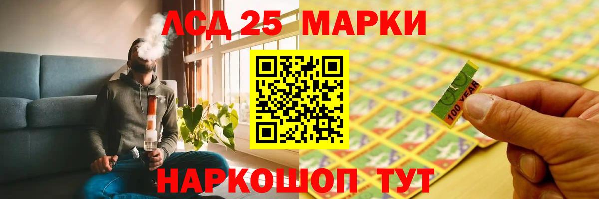 Лсд 25 экстази ecstasy  LSD-25 экстази ecstasy  Грозный  Вход с VPN 