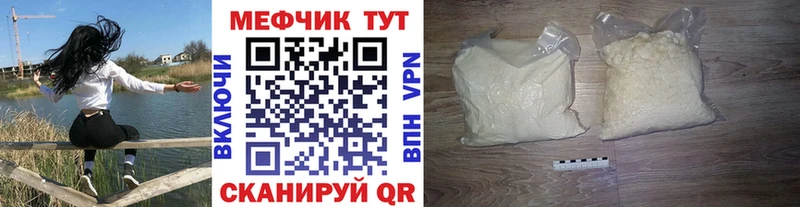 Меф мяу мяу закладки Грозный