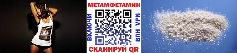 Первитин витя  Грозный 