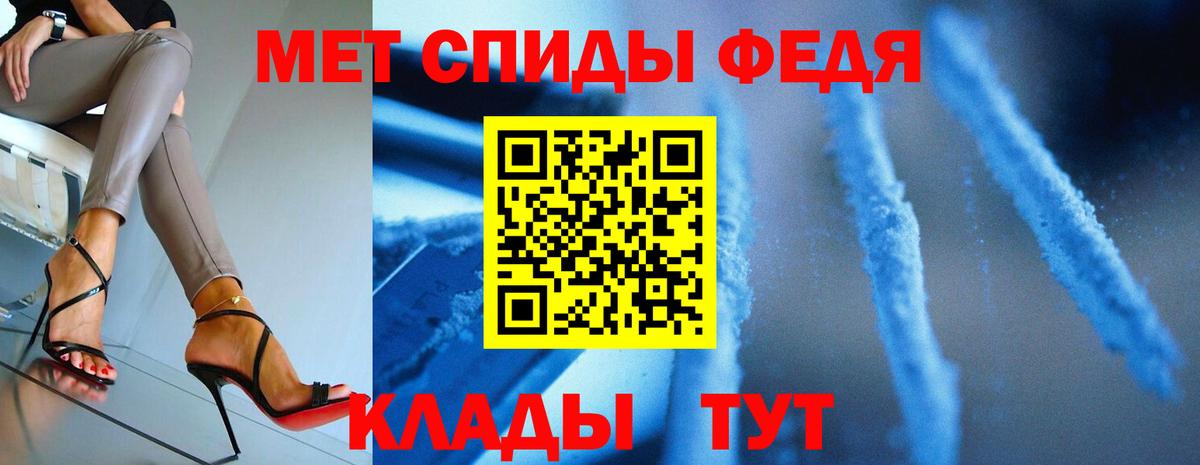 Первитин пудра Грозный