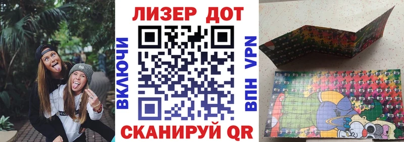 Наркотические марки 1500мкг продажа наркотиков Грозный