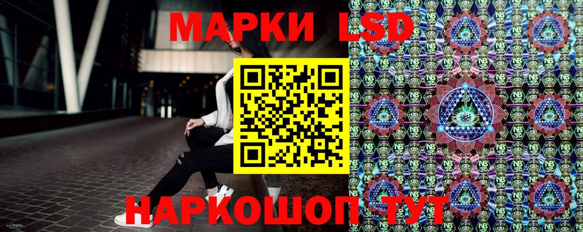 Марки N-bome 1500мкг Грозный