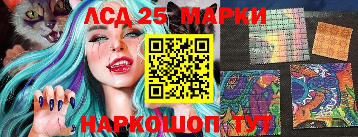 Грозный  Марки N-bome  Вход с VPN  Марки N-bome 1500мкг 