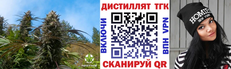 ТГК концентрат  Грозный 