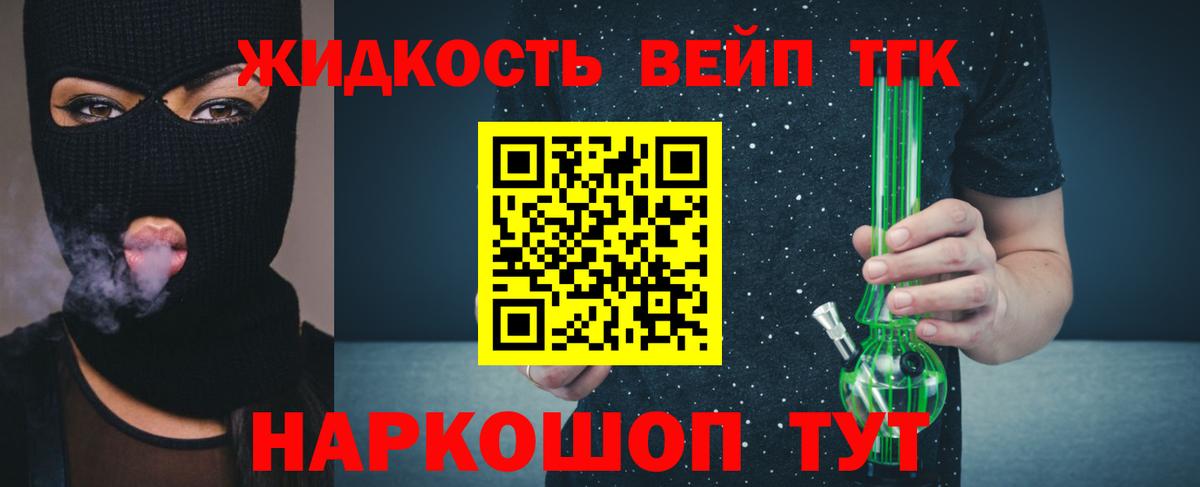 Грозный  Дистиллят ТГК Wax  купить наркотики сайты  Вход с VPN 