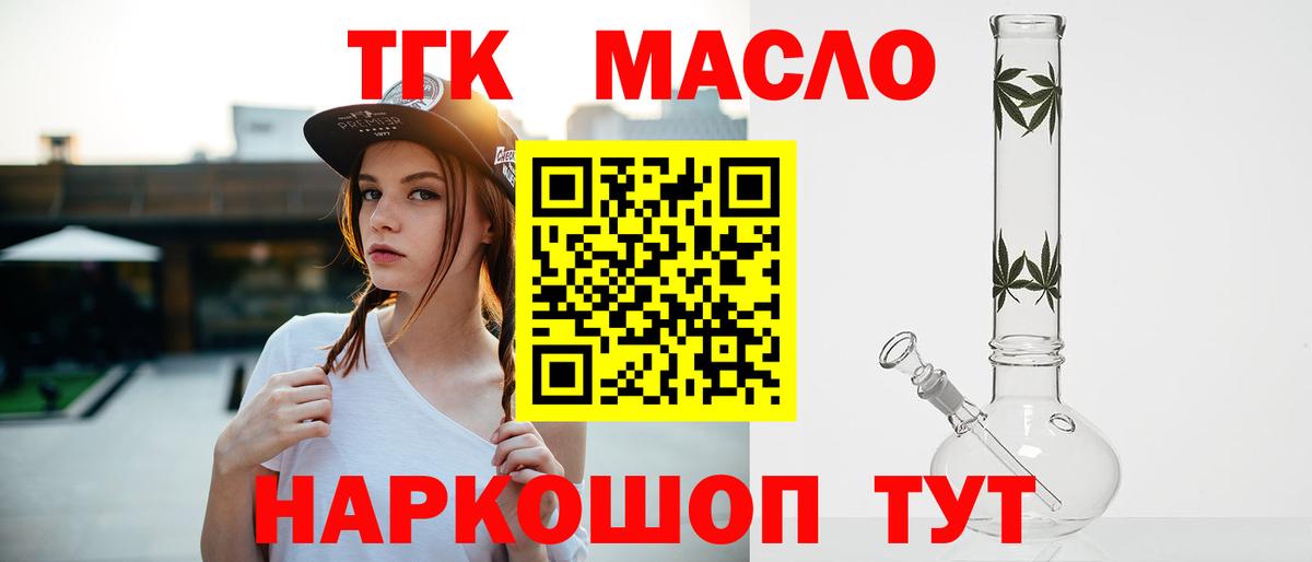 Дистиллят ТГК концентрат Грозный